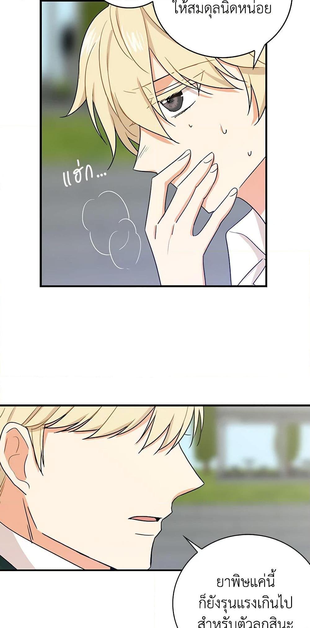 Manga-lc-com อ่านมังงะ อ่านการ์ตูน ออนไลน์ ฟรี I Became the Villain’s Mother ตอนที่ 1 2 3 4 5 6 7 8 9 10 11 12 13 14 ฟรี ไม่มีโฆษณา Manga-lc - อ่าน มังงะ อ่าน การ์ตูน ออนไลน์ อ่านมังงะ ฟรี