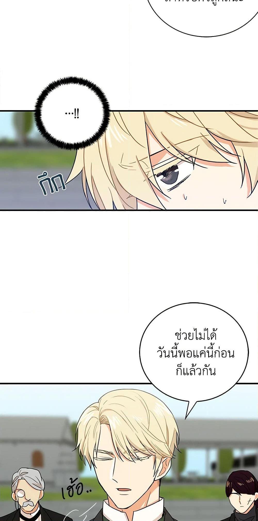 Manga-lc-com อ่านมังงะ อ่านการ์ตูน ออนไลน์ ฟรี I Became the Villain’s Mother ตอนที่ 1 2 3 4 5 6 7 8 9 10 11 12 13 14 ฟรี ไม่มีโฆษณา Manga-lc - อ่าน มังงะ อ่าน การ์ตูน ออนไลน์ อ่านมังงะ ฟรี