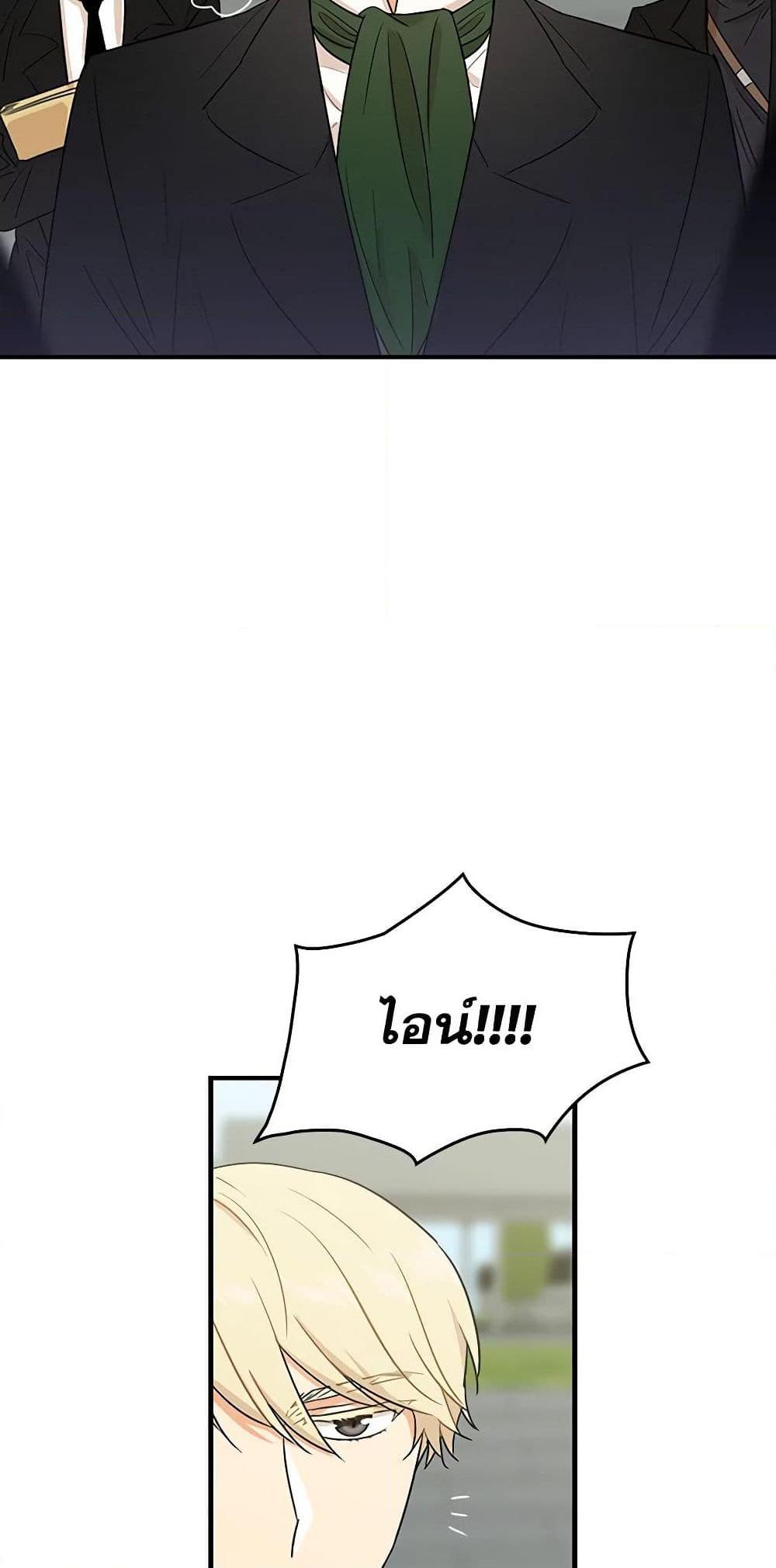 Manga-lc-com อ่านมังงะ อ่านการ์ตูน ออนไลน์ ฟรี I Became the Villain’s Mother ตอนที่ 1 2 3 4 5 6 7 8 9 10 11 12 13 14 ฟรี ไม่มีโฆษณา Manga-lc - อ่าน มังงะ อ่าน การ์ตูน ออนไลน์ อ่านมังงะ ฟรี