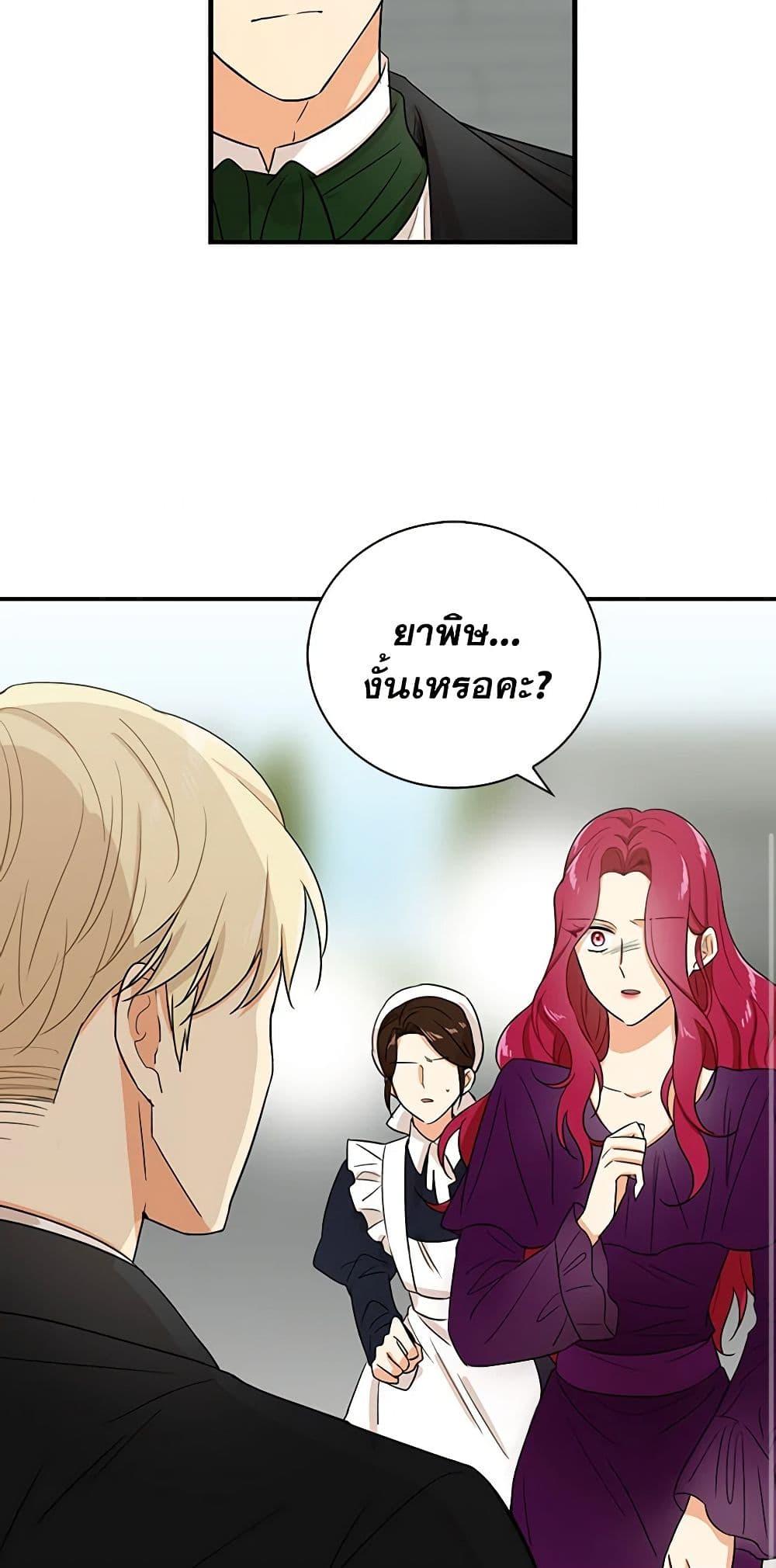Manga-lc-com อ่านมังงะ อ่านการ์ตูน ออนไลน์ ฟรี I Became the Villain’s Mother ตอนที่ 1 2 3 4 5 6 7 8 9 10 11 12 13 14 ฟรี ไม่มีโฆษณา Manga-lc - อ่าน มังงะ อ่าน การ์ตูน ออนไลน์ อ่านมังงะ ฟรี