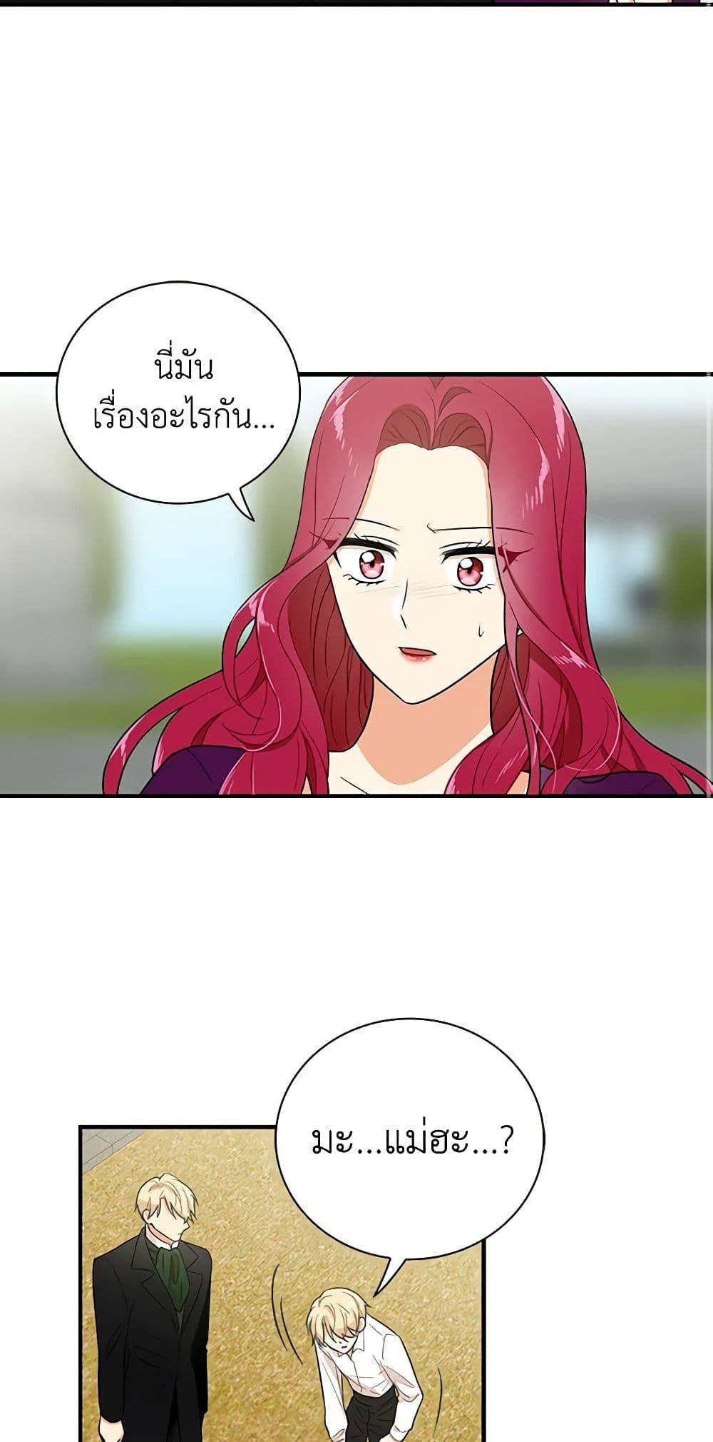 Manga-lc-com อ่านมังงะ อ่านการ์ตูน ออนไลน์ ฟรี I Became the Villain’s Mother ตอนที่ 1 2 3 4 5 6 7 8 9 10 11 12 13 14 ฟรี ไม่มีโฆษณา Manga-lc - อ่าน มังงะ อ่าน การ์ตูน ออนไลน์ อ่านมังงะ ฟรี