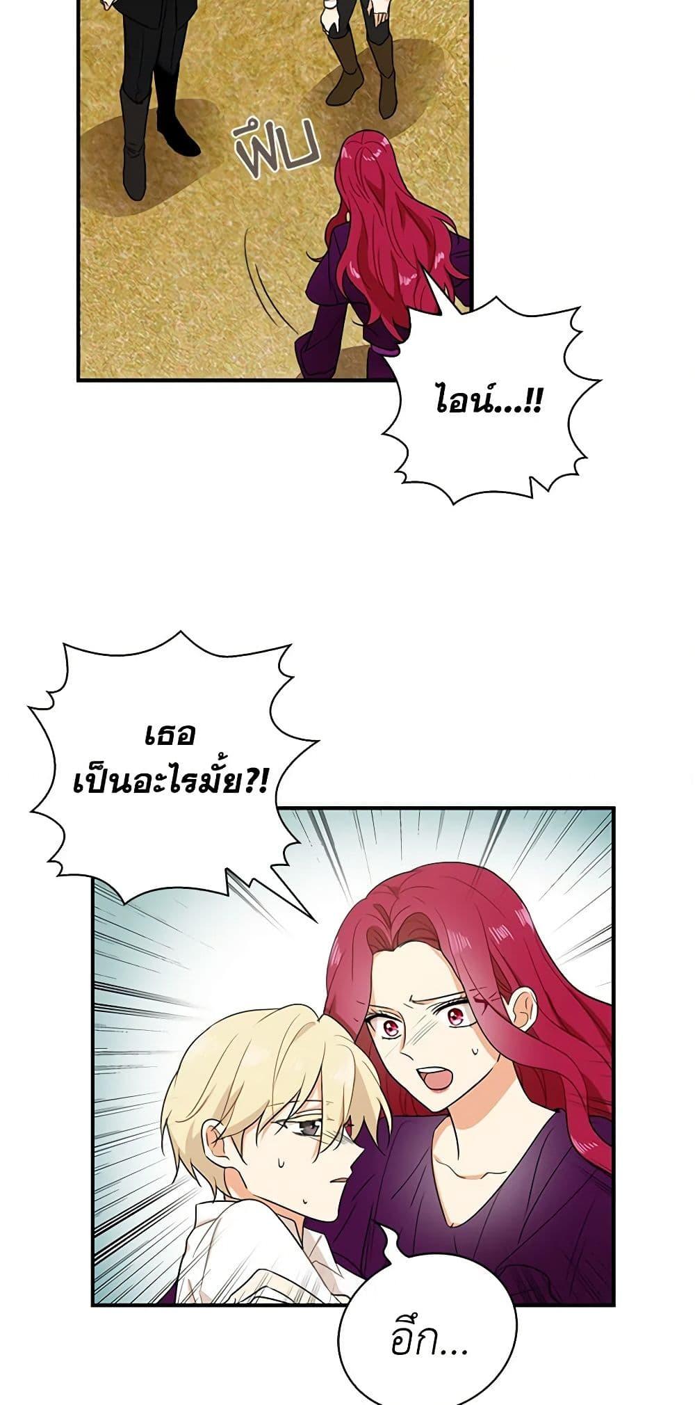 Manga-lc-com อ่านมังงะ อ่านการ์ตูน ออนไลน์ ฟรี I Became the Villain’s Mother ตอนที่ 1 2 3 4 5 6 7 8 9 10 11 12 13 14 ฟรี ไม่มีโฆษณา Manga-lc - อ่าน มังงะ อ่าน การ์ตูน ออนไลน์ อ่านมังงะ ฟรี