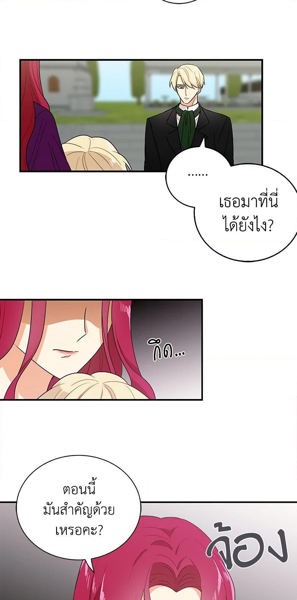 Manga-lc-com อ่านมังงะ อ่านการ์ตูน ออนไลน์ ฟรี I Became the Villain’s Mother ตอนที่ 1 2 3 4 5 6 7 8 9 10 11 12 13 14 ฟรี ไม่มีโฆษณา Manga-lc - อ่าน มังงะ อ่าน การ์ตูน ออนไลน์ อ่านมังงะ ฟรี