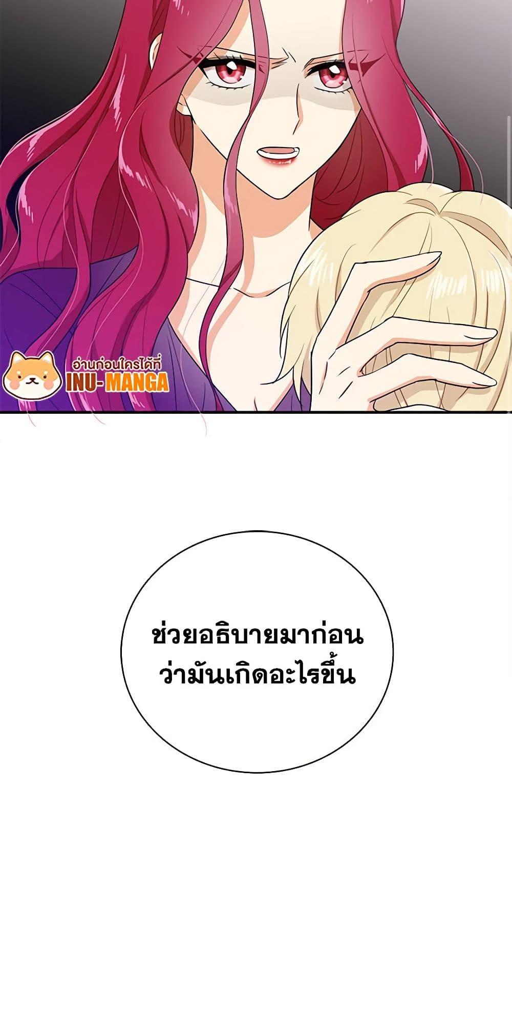 Manga-lc-com อ่านมังงะ อ่านการ์ตูน ออนไลน์ ฟรี I Became the Villain’s Mother ตอนที่ 1 2 3 4 5 6 7 8 9 10 11 12 13 14 ฟรี ไม่มีโฆษณา Manga-lc - อ่าน มังงะ อ่าน การ์ตูน ออนไลน์ อ่านมังงะ ฟรี