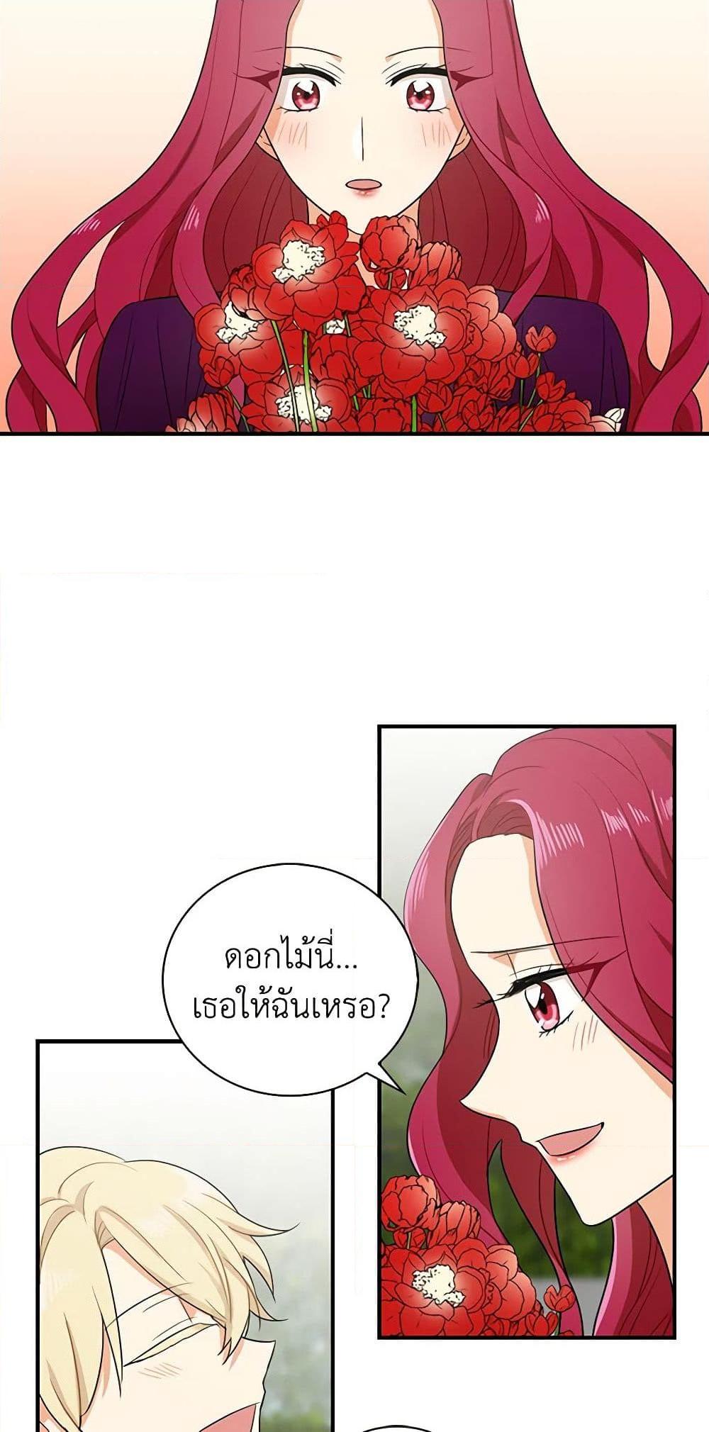 Manga-lc-com อ่านมังงะ อ่านการ์ตูน ออนไลน์ ฟรี I Became the Villain’s Mother ตอนที่ 1 2 3 4 5 6 7 8 9 10 11 12 13 14 ฟรี ไม่มีโฆษณา Manga-lc - อ่าน มังงะ อ่าน การ์ตูน ออนไลน์ อ่านมังงะ ฟรี
