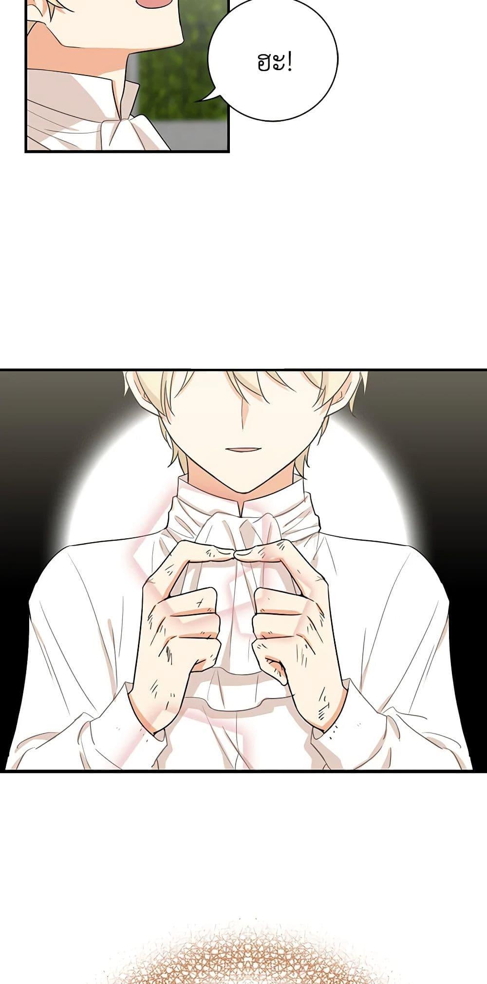 Manga-lc-com อ่านมังงะ อ่านการ์ตูน ออนไลน์ ฟรี I Became the Villain’s Mother ตอนที่ 1 2 3 4 5 6 7 8 9 10 11 12 13 14 ฟรี ไม่มีโฆษณา Manga-lc - อ่าน มังงะ อ่าน การ์ตูน ออนไลน์ อ่านมังงะ ฟรี