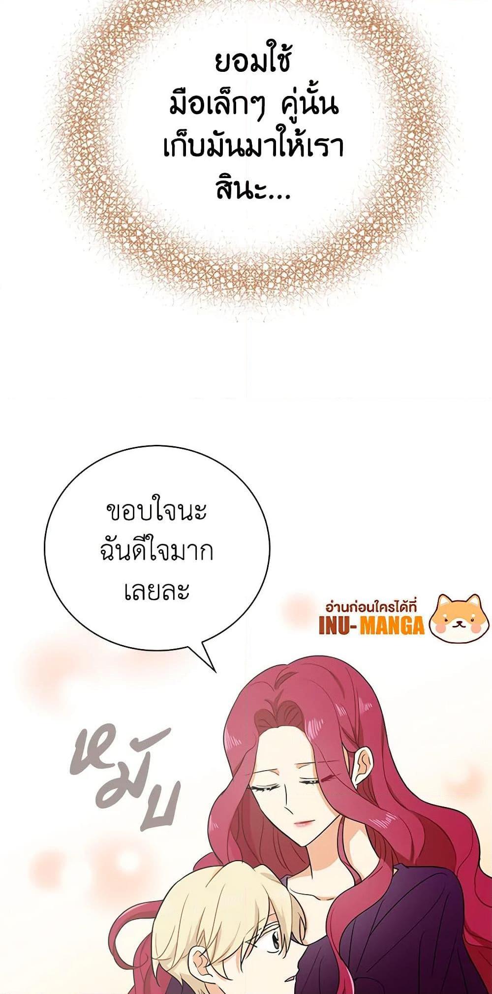 Manga-lc-com อ่านมังงะ อ่านการ์ตูน ออนไลน์ ฟรี I Became the Villain’s Mother ตอนที่ 1 2 3 4 5 6 7 8 9 10 11 12 13 14 ฟรี ไม่มีโฆษณา Manga-lc - อ่าน มังงะ อ่าน การ์ตูน ออนไลน์ อ่านมังงะ ฟรี