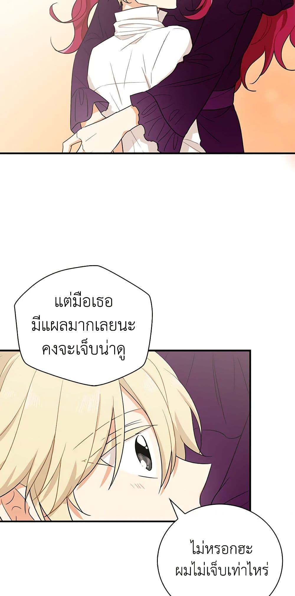 Manga-lc-com อ่านมังงะ อ่านการ์ตูน ออนไลน์ ฟรี I Became the Villain’s Mother ตอนที่ 1 2 3 4 5 6 7 8 9 10 11 12 13 14 ฟรี ไม่มีโฆษณา Manga-lc - อ่าน มังงะ อ่าน การ์ตูน ออนไลน์ อ่านมังงะ ฟรี
