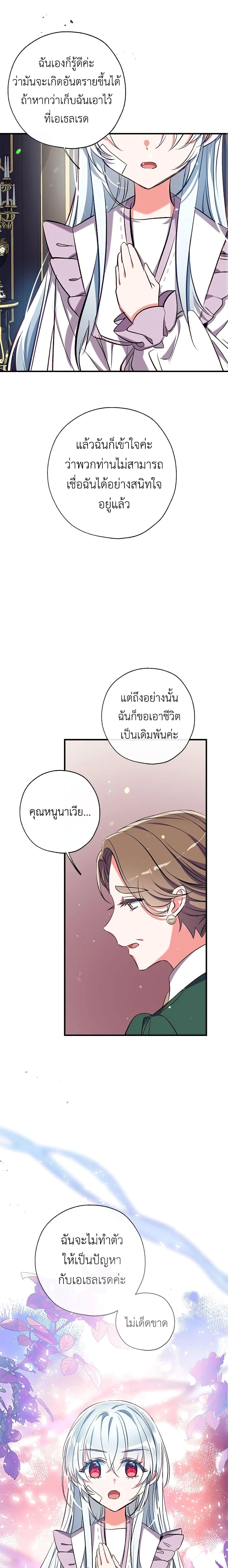 Manga-lc-com อ่านมังงะ อ่านการ์ตูน ออนไลน์ ฟรี Can We Become a Family ตอนที่ 1 2 3 4 5 6 7 8 9 10 11 12 13 14 ฟรี ไม่มีโฆษณา Manga-lc - อ่าน มังงะ อ่าน การ์ตูน ออนไลน์ อ่านมังงะ ฟรี