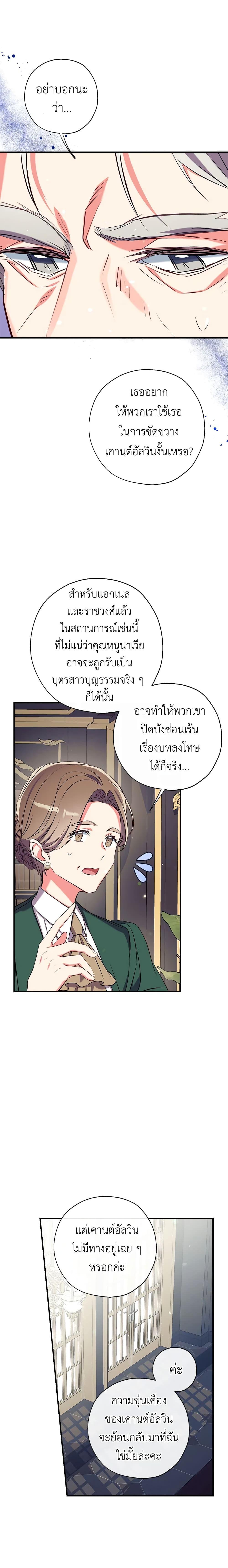 Manga-lc-com อ่านมังงะ อ่านการ์ตูน ออนไลน์ ฟรี Can We Become a Family ตอนที่ 1 2 3 4 5 6 7 8 9 10 11 12 13 14 ฟรี ไม่มีโฆษณา Manga-lc - อ่าน มังงะ อ่าน การ์ตูน ออนไลน์ อ่านมังงะ ฟรี