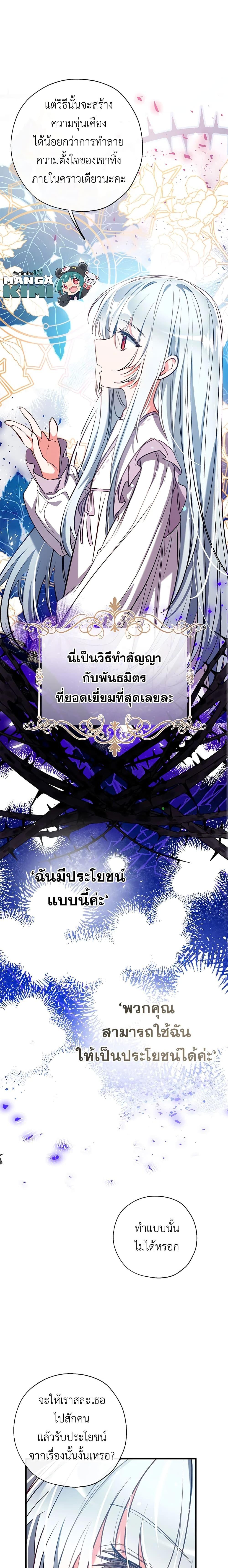 Manga-lc-com อ่านมังงะ อ่านการ์ตูน ออนไลน์ ฟรี Can We Become a Family ตอนที่ 1 2 3 4 5 6 7 8 9 10 11 12 13 14 ฟรี ไม่มีโฆษณา Manga-lc - อ่าน มังงะ อ่าน การ์ตูน ออนไลน์ อ่านมังงะ ฟรี