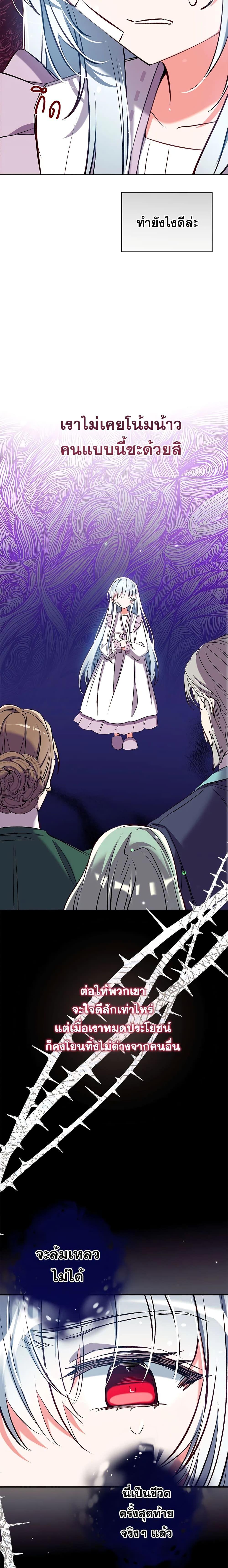 Manga-lc-com อ่านมังงะ อ่านการ์ตูน ออนไลน์ ฟรี Can We Become a Family ตอนที่ 1 2 3 4 5 6 7 8 9 10 11 12 13 14 ฟรี ไม่มีโฆษณา Manga-lc - อ่าน มังงะ อ่าน การ์ตูน ออนไลน์ อ่านมังงะ ฟรี