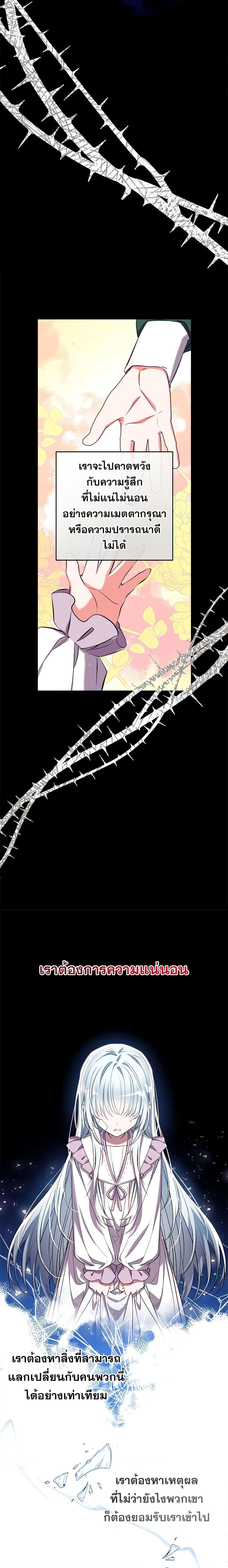 Manga-lc-com อ่านมังงะ อ่านการ์ตูน ออนไลน์ ฟรี Can We Become a Family ตอนที่ 1 2 3 4 5 6 7 8 9 10 11 12 13 14 ฟรี ไม่มีโฆษณา Manga-lc - อ่าน มังงะ อ่าน การ์ตูน ออนไลน์ อ่านมังงะ ฟรี