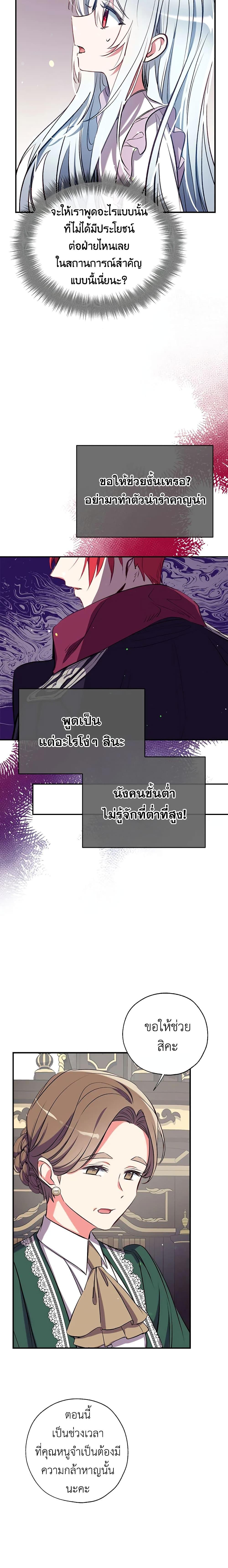 Manga-lc-com อ่านมังงะ อ่านการ์ตูน ออนไลน์ ฟรี Can We Become a Family ตอนที่ 1 2 3 4 5 6 7 8 9 10 11 12 13 14 ฟรี ไม่มีโฆษณา Manga-lc - อ่าน มังงะ อ่าน การ์ตูน ออนไลน์ อ่านมังงะ ฟรี