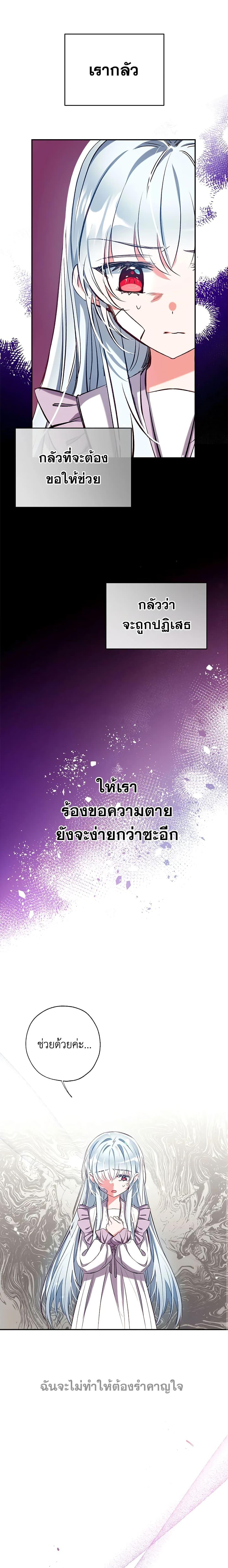 Manga-lc-com อ่านมังงะ อ่านการ์ตูน ออนไลน์ ฟรี Can We Become a Family ตอนที่ 1 2 3 4 5 6 7 8 9 10 11 12 13 14 ฟรี ไม่มีโฆษณา Manga-lc - อ่าน มังงะ อ่าน การ์ตูน ออนไลน์ อ่านมังงะ ฟรี