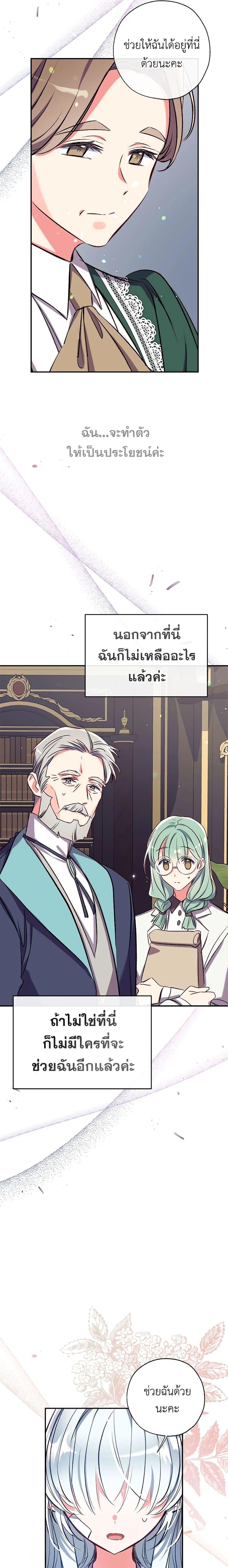 Manga-lc-com อ่านมังงะ อ่านการ์ตูน ออนไลน์ ฟรี Can We Become a Family ตอนที่ 1 2 3 4 5 6 7 8 9 10 11 12 13 14 ฟรี ไม่มีโฆษณา Manga-lc - อ่าน มังงะ อ่าน การ์ตูน ออนไลน์ อ่านมังงะ ฟรี