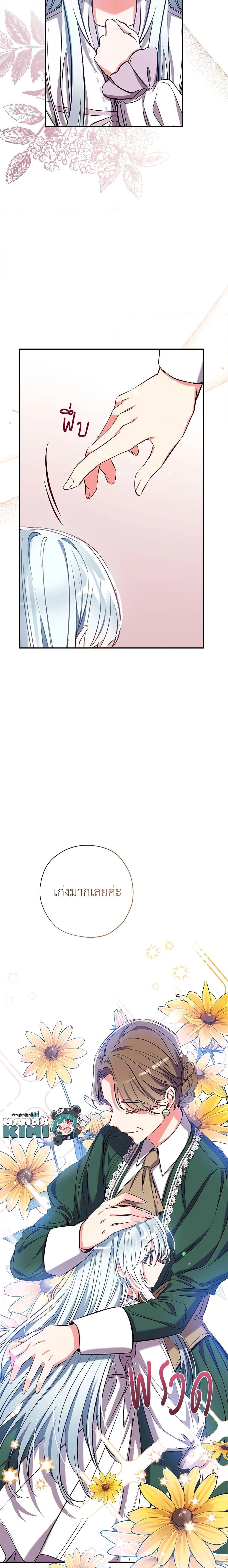 Manga-lc-com อ่านมังงะ อ่านการ์ตูน ออนไลน์ ฟรี Can We Become a Family ตอนที่ 1 2 3 4 5 6 7 8 9 10 11 12 13 14 ฟรี ไม่มีโฆษณา Manga-lc - อ่าน มังงะ อ่าน การ์ตูน ออนไลน์ อ่านมังงะ ฟรี