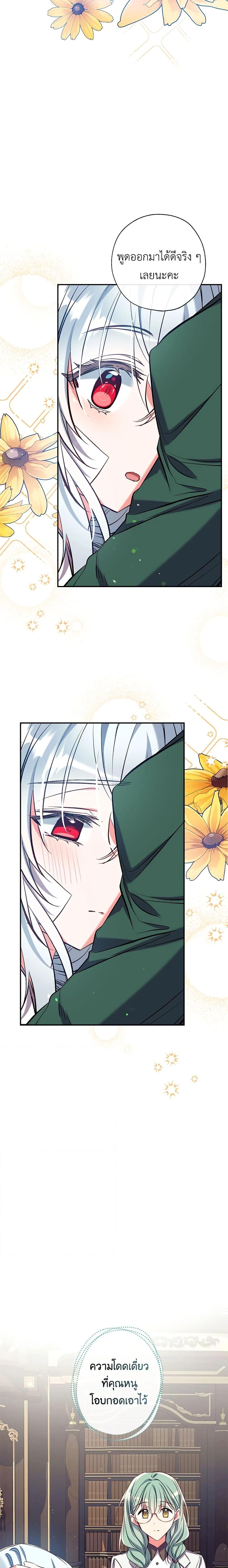 Manga-lc-com อ่านมังงะ อ่านการ์ตูน ออนไลน์ ฟรี Can We Become a Family ตอนที่ 1 2 3 4 5 6 7 8 9 10 11 12 13 14 ฟรี ไม่มีโฆษณา Manga-lc - อ่าน มังงะ อ่าน การ์ตูน ออนไลน์ อ่านมังงะ ฟรี