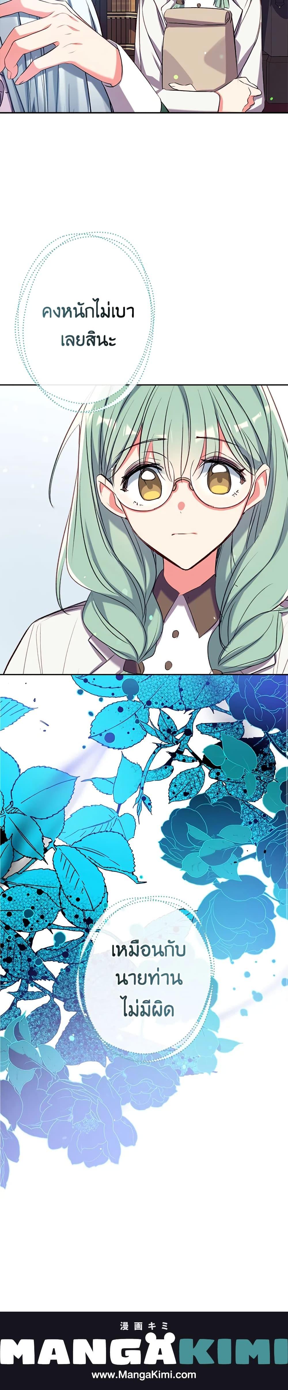 Manga-lc-com อ่านมังงะ อ่านการ์ตูน ออนไลน์ ฟรี Can We Become a Family ตอนที่ 1 2 3 4 5 6 7 8 9 10 11 12 13 14 ฟรี ไม่มีโฆษณา Manga-lc - อ่าน มังงะ อ่าน การ์ตูน ออนไลน์ อ่านมังงะ ฟรี