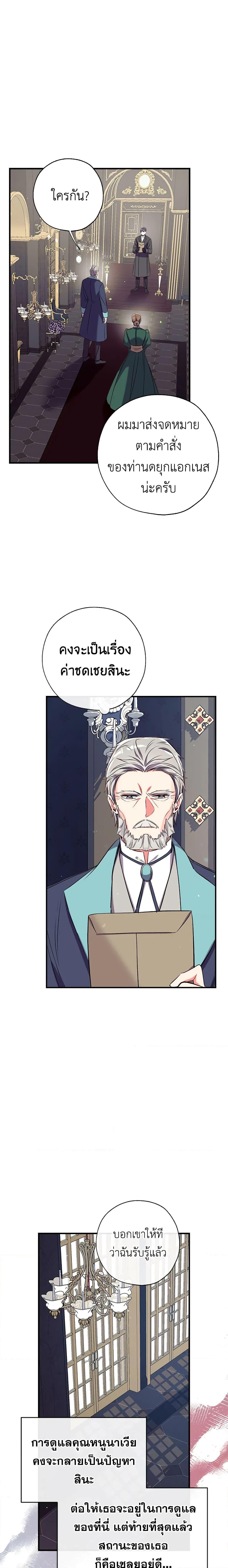 Manga-lc-com อ่านมังงะ อ่านการ์ตูน ออนไลน์ ฟรี Can We Become a Family ตอนที่ 1 2 3 4 5 6 7 8 9 10 11 12 13 14 ฟรี ไม่มีโฆษณา Manga-lc - อ่าน มังงะ อ่าน การ์ตูน ออนไลน์ อ่านมังงะ ฟรี