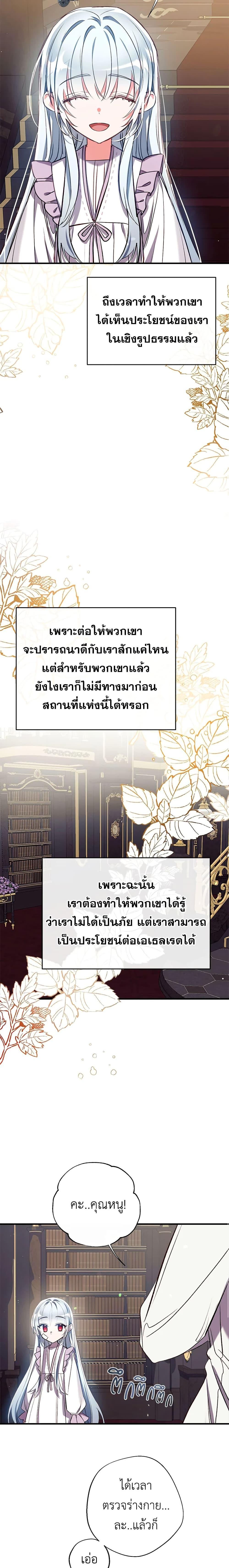 Manga-lc-com อ่านมังงะ อ่านการ์ตูน ออนไลน์ ฟรี Can We Become a Family ตอนที่ 1 2 3 4 5 6 7 8 9 10 11 12 13 14 ฟรี ไม่มีโฆษณา Manga-lc - อ่าน มังงะ อ่าน การ์ตูน ออนไลน์ อ่านมังงะ ฟรี