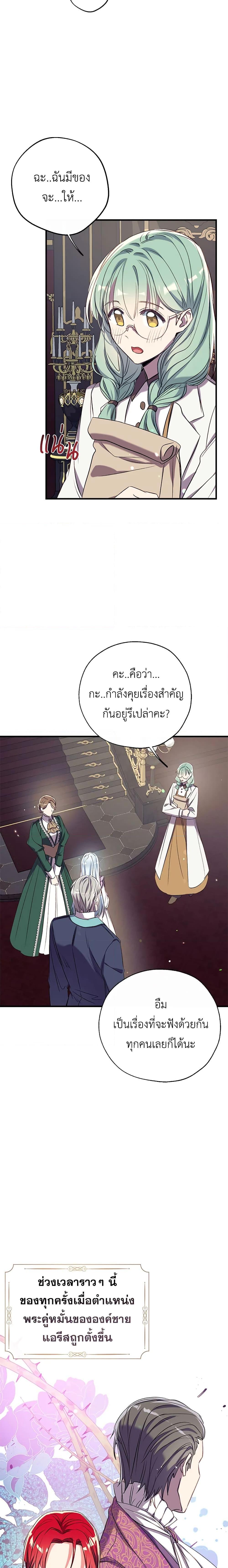Manga-lc-com อ่านมังงะ อ่านการ์ตูน ออนไลน์ ฟรี Can We Become a Family ตอนที่ 1 2 3 4 5 6 7 8 9 10 11 12 13 14 ฟรี ไม่มีโฆษณา Manga-lc - อ่าน มังงะ อ่าน การ์ตูน ออนไลน์ อ่านมังงะ ฟรี