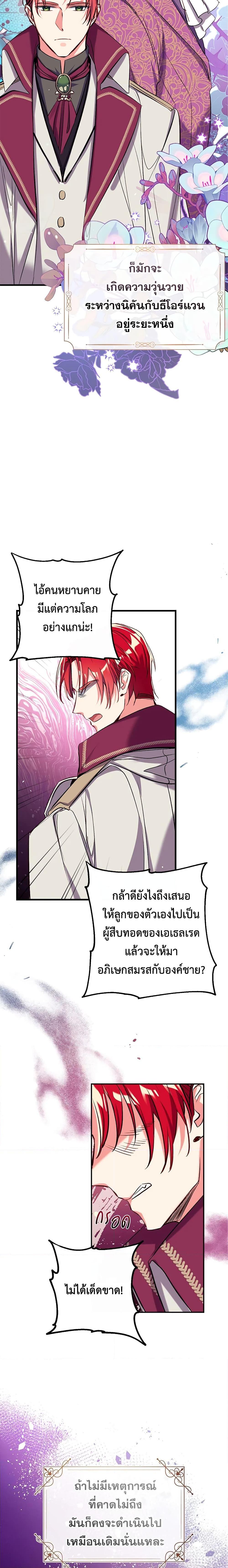 Manga-lc-com อ่านมังงะ อ่านการ์ตูน ออนไลน์ ฟรี Can We Become a Family ตอนที่ 1 2 3 4 5 6 7 8 9 10 11 12 13 14 ฟรี ไม่มีโฆษณา Manga-lc - อ่าน มังงะ อ่าน การ์ตูน ออนไลน์ อ่านมังงะ ฟรี