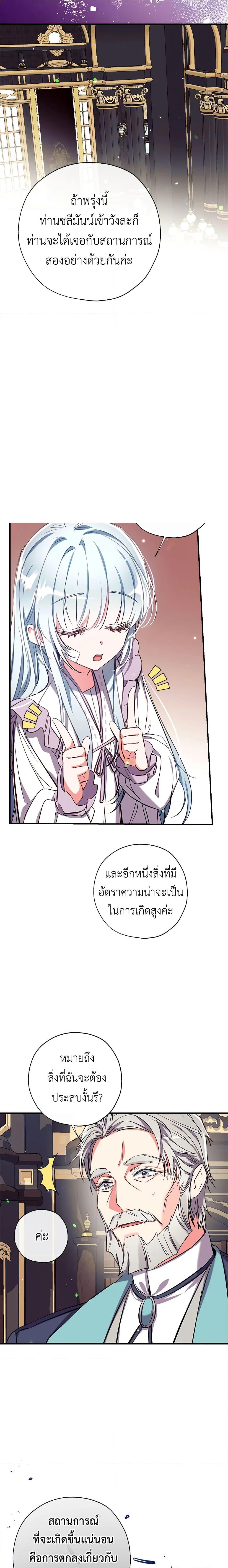 Manga-lc-com อ่านมังงะ อ่านการ์ตูน ออนไลน์ ฟรี Can We Become a Family ตอนที่ 1 2 3 4 5 6 7 8 9 10 11 12 13 14 ฟรี ไม่มีโฆษณา Manga-lc - อ่าน มังงะ อ่าน การ์ตูน ออนไลน์ อ่านมังงะ ฟรี