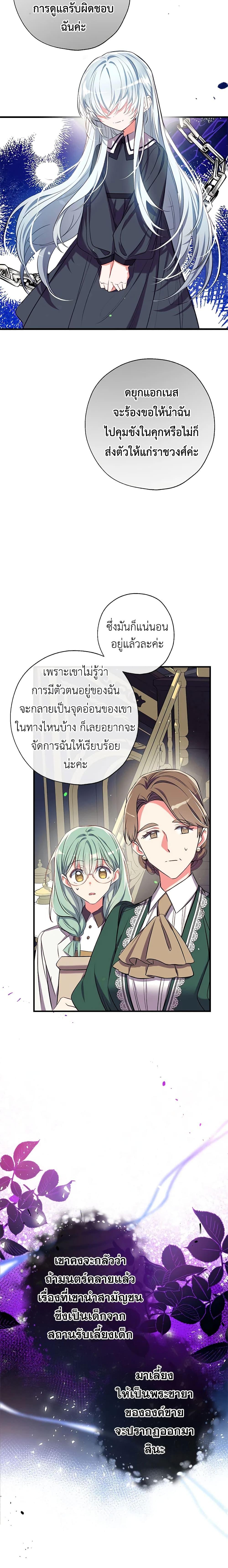 Manga-lc-com อ่านมังงะ อ่านการ์ตูน ออนไลน์ ฟรี Can We Become a Family ตอนที่ 1 2 3 4 5 6 7 8 9 10 11 12 13 14 ฟรี ไม่มีโฆษณา Manga-lc - อ่าน มังงะ อ่าน การ์ตูน ออนไลน์ อ่านมังงะ ฟรี