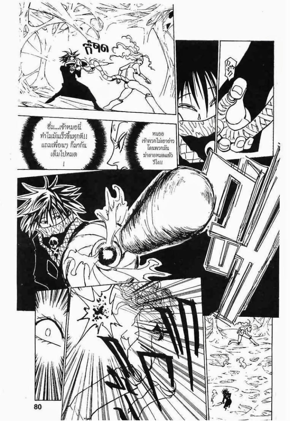 Manga-lc-com อ่านมังงะ อ่านการ์ตูน ออนไลน์ ฟรี Hunter X Hunter ตอนที่ 1 2 3 4 5 6 7 8 9 10 11 12 13 14 ฟรี ไม่มีโฆษณา Manga-lc - อ่าน มังงะ อ่าน การ์ตูน ออนไลน์ อ่านมังงะ ฟรี