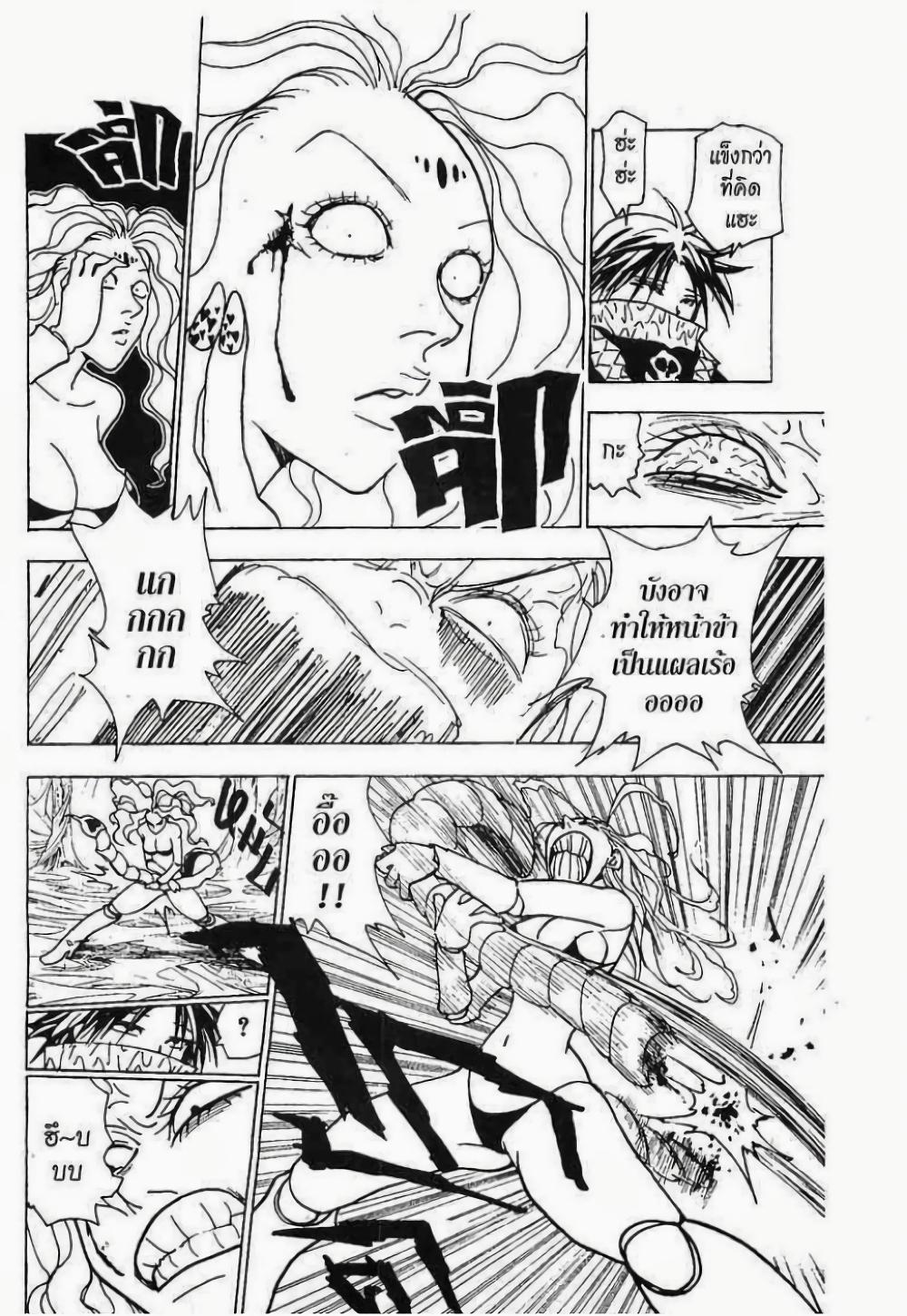 Manga-lc-com อ่านมังงะ อ่านการ์ตูน ออนไลน์ ฟรี Hunter X Hunter ตอนที่ 1 2 3 4 5 6 7 8 9 10 11 12 13 14 ฟรี ไม่มีโฆษณา Manga-lc - อ่าน มังงะ อ่าน การ์ตูน ออนไลน์ อ่านมังงะ ฟรี