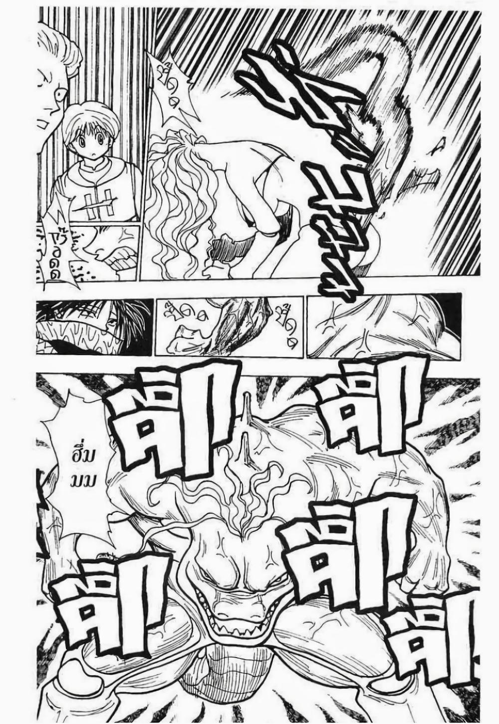 Manga-lc-com อ่านมังงะ อ่านการ์ตูน ออนไลน์ ฟรี Hunter X Hunter ตอนที่ 1 2 3 4 5 6 7 8 9 10 11 12 13 14 ฟรี ไม่มีโฆษณา Manga-lc - อ่าน มังงะ อ่าน การ์ตูน ออนไลน์ อ่านมังงะ ฟรี