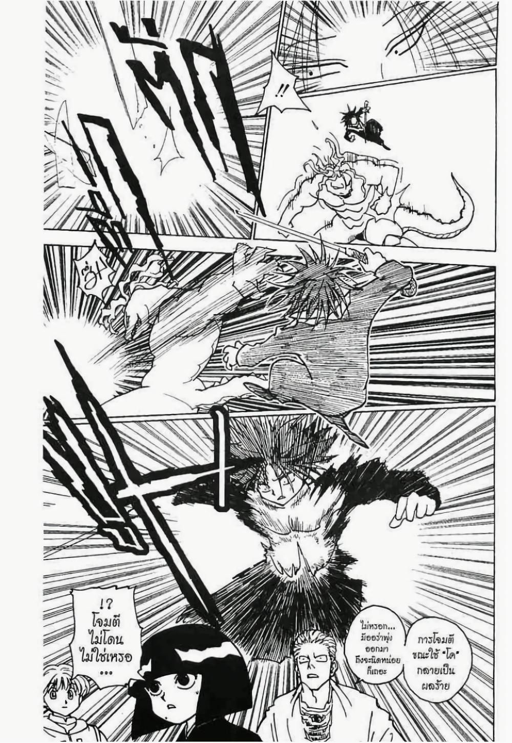 Manga-lc-com อ่านมังงะ อ่านการ์ตูน ออนไลน์ ฟรี Hunter X Hunter ตอนที่ 1 2 3 4 5 6 7 8 9 10 11 12 13 14 ฟรี ไม่มีโฆษณา Manga-lc - อ่าน มังงะ อ่าน การ์ตูน ออนไลน์ อ่านมังงะ ฟรี