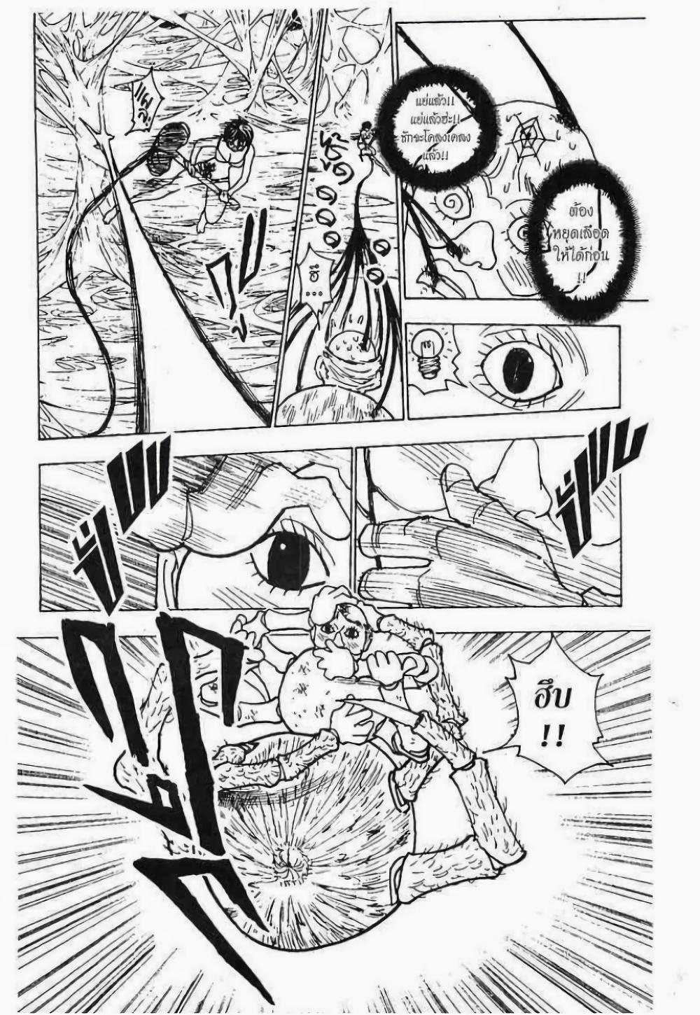 Manga-lc-com อ่านมังงะ อ่านการ์ตูน ออนไลน์ ฟรี Hunter X Hunter ตอนที่ 1 2 3 4 5 6 7 8 9 10 11 12 13 14 ฟรี ไม่มีโฆษณา Manga-lc - อ่าน มังงะ อ่าน การ์ตูน ออนไลน์ อ่านมังงะ ฟรี