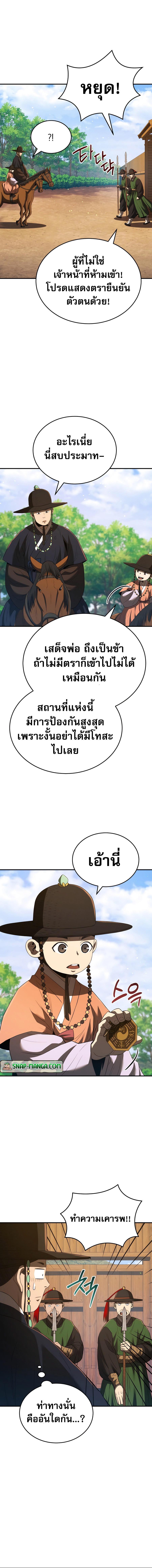 Manga-lc-com อ่านมังงะ อ่านการ์ตูน ออนไลน์ ฟรี Black Corporation Joseon ตอนที่ 1 2 3 4 5 6 7 8 9 10 11 12 13 14 ฟรี ไม่มีโฆษณา Manga-lc - อ่าน มังงะ อ่าน การ์ตูน ออนไลน์ อ่านมังงะ ฟรี