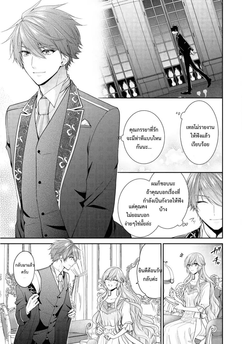 Manga-lc-com อ่านมังงะ อ่านการ์ตูน ออนไลน์ ฟรี Akuyaku Reijou wa Ringoku no Oitaishi ni Dekiai Sareru ตอนที่ 1 2 3 4 5 6 7 8 9 10 11 12 13 14 ฟรี ไม่มีโฆษณา Manga-lc - อ่าน มังงะ อ่าน การ์ตูน ออนไลน์ อ่านมังงะ ฟรี