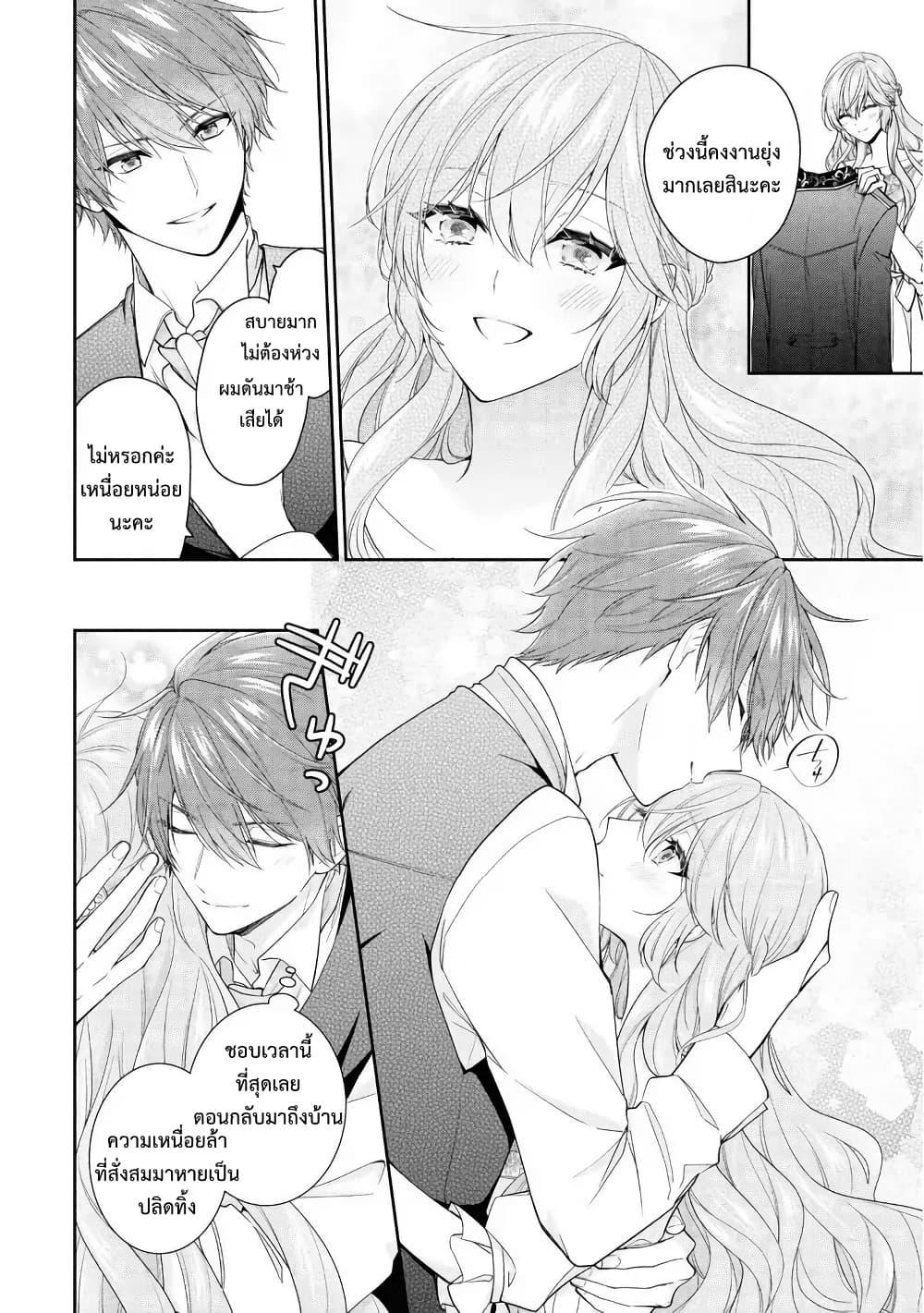 Manga-lc-com อ่านมังงะ อ่านการ์ตูน ออนไลน์ ฟรี Akuyaku Reijou wa Ringoku no Oitaishi ni Dekiai Sareru ตอนที่ 1 2 3 4 5 6 7 8 9 10 11 12 13 14 ฟรี ไม่มีโฆษณา Manga-lc - อ่าน มังงะ อ่าน การ์ตูน ออนไลน์ อ่านมังงะ ฟรี