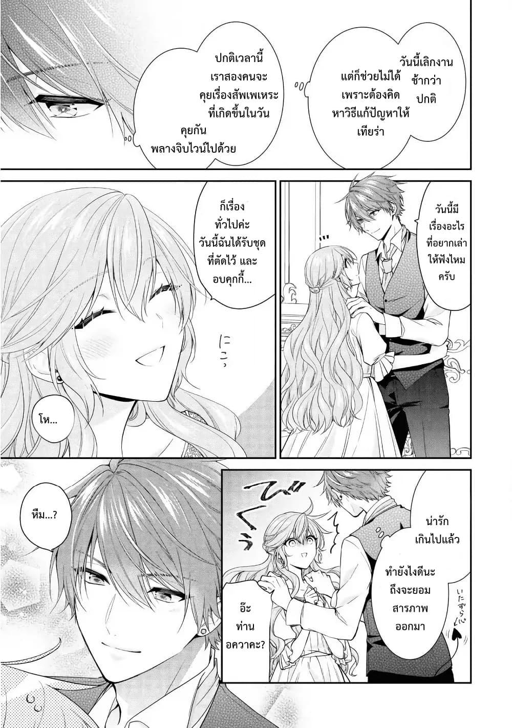 Manga-lc-com อ่านมังงะ อ่านการ์ตูน ออนไลน์ ฟรี Akuyaku Reijou wa Ringoku no Oitaishi ni Dekiai Sareru ตอนที่ 1 2 3 4 5 6 7 8 9 10 11 12 13 14 ฟรี ไม่มีโฆษณา Manga-lc - อ่าน มังงะ อ่าน การ์ตูน ออนไลน์ อ่านมังงะ ฟรี