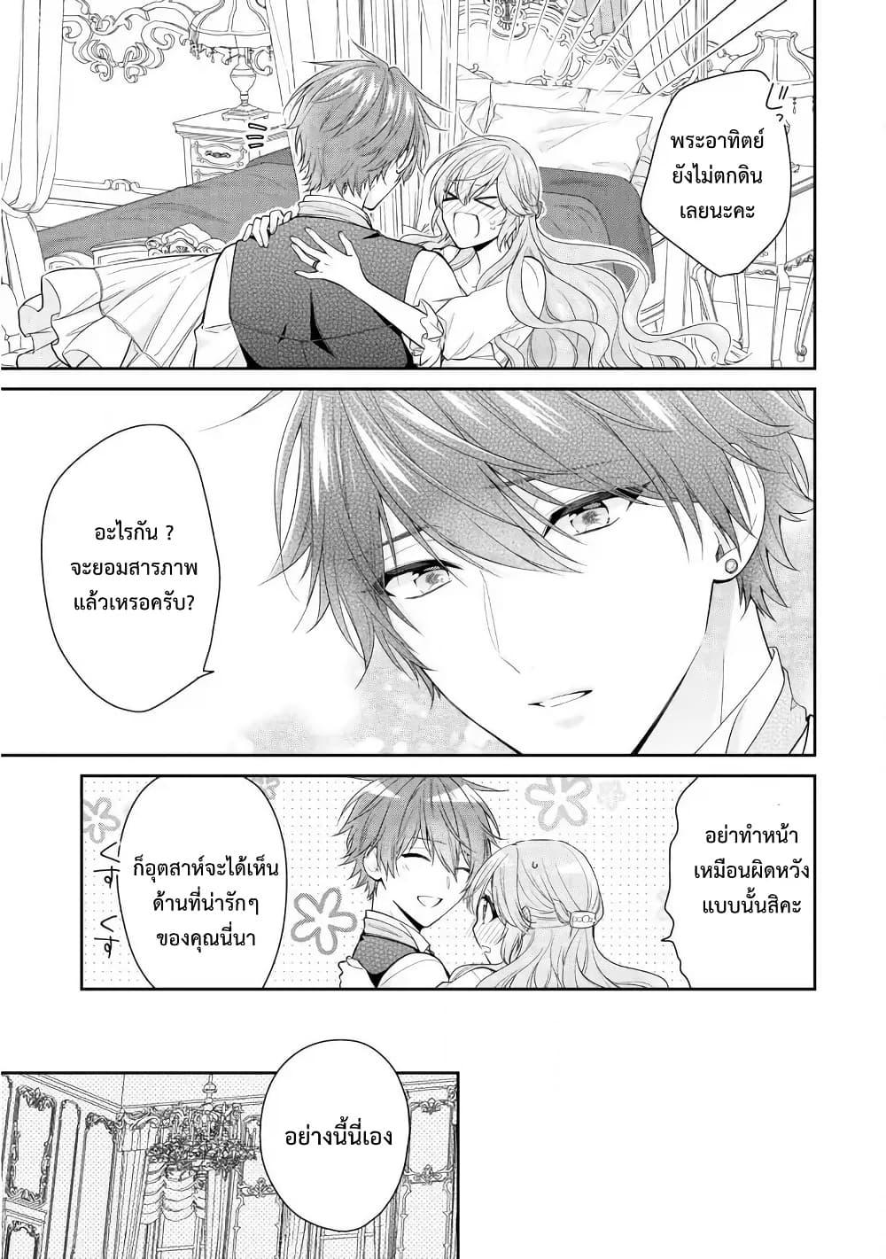 Manga-lc-com อ่านมังงะ อ่านการ์ตูน ออนไลน์ ฟรี Akuyaku Reijou wa Ringoku no Oitaishi ni Dekiai Sareru ตอนที่ 1 2 3 4 5 6 7 8 9 10 11 12 13 14 ฟรี ไม่มีโฆษณา Manga-lc - อ่าน มังงะ อ่าน การ์ตูน ออนไลน์ อ่านมังงะ ฟรี