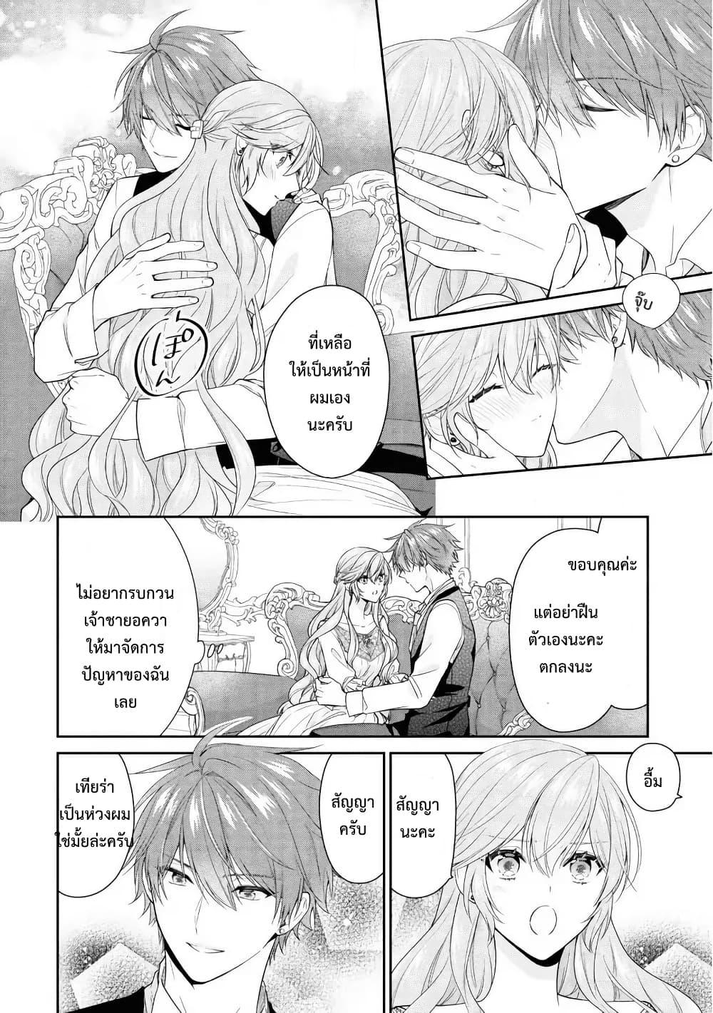 Manga-lc-com อ่านมังงะ อ่านการ์ตูน ออนไลน์ ฟรี Akuyaku Reijou wa Ringoku no Oitaishi ni Dekiai Sareru ตอนที่ 1 2 3 4 5 6 7 8 9 10 11 12 13 14 ฟรี ไม่มีโฆษณา Manga-lc - อ่าน มังงะ อ่าน การ์ตูน ออนไลน์ อ่านมังงะ ฟรี