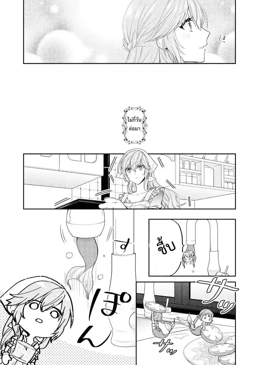 Manga-lc-com อ่านมังงะ อ่านการ์ตูน ออนไลน์ ฟรี Akuyaku Reijou wa Ringoku no Oitaishi ni Dekiai Sareru ตอนที่ 1 2 3 4 5 6 7 8 9 10 11 12 13 14 ฟรี ไม่มีโฆษณา Manga-lc - อ่าน มังงะ อ่าน การ์ตูน ออนไลน์ อ่านมังงะ ฟรี