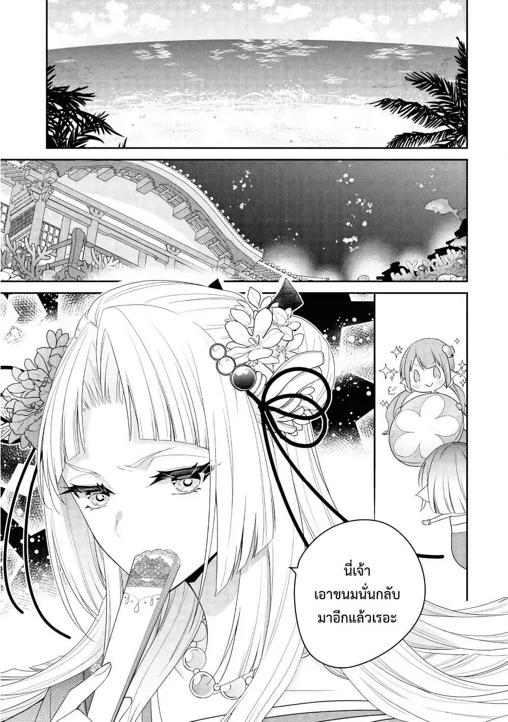 Manga-lc-com อ่านมังงะ อ่านการ์ตูน ออนไลน์ ฟรี Akuyaku Reijou wa Ringoku no Oitaishi ni Dekiai Sareru ตอนที่ 1 2 3 4 5 6 7 8 9 10 11 12 13 14 ฟรี ไม่มีโฆษณา Manga-lc - อ่าน มังงะ อ่าน การ์ตูน ออนไลน์ อ่านมังงะ ฟรี