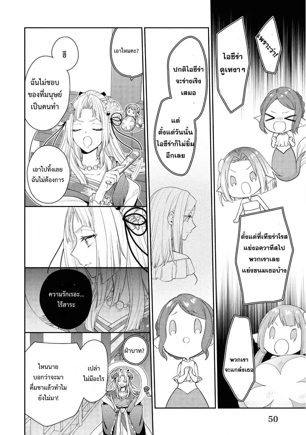 Manga-lc-com อ่านมังงะ อ่านการ์ตูน ออนไลน์ ฟรี Akuyaku Reijou wa Ringoku no Oitaishi ni Dekiai Sareru ตอนที่ 1 2 3 4 5 6 7 8 9 10 11 12 13 14 ฟรี ไม่มีโฆษณา Manga-lc - อ่าน มังงะ อ่าน การ์ตูน ออนไลน์ อ่านมังงะ ฟรี