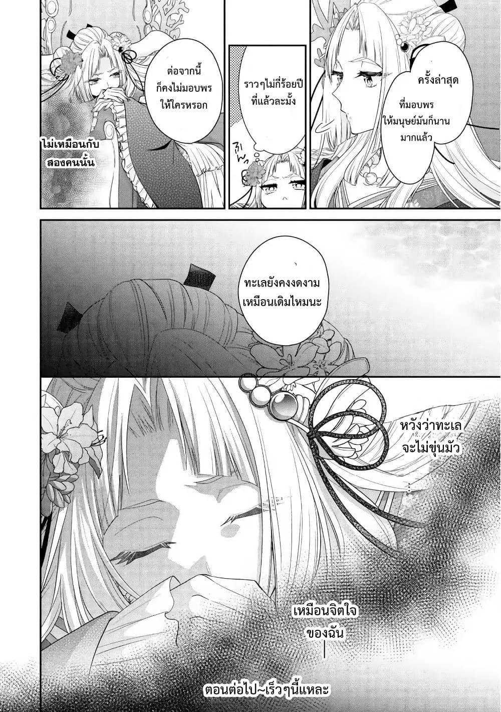 Manga-lc-com อ่านมังงะ อ่านการ์ตูน ออนไลน์ ฟรี Akuyaku Reijou wa Ringoku no Oitaishi ni Dekiai Sareru ตอนที่ 1 2 3 4 5 6 7 8 9 10 11 12 13 14 ฟรี ไม่มีโฆษณา Manga-lc - อ่าน มังงะ อ่าน การ์ตูน ออนไลน์ อ่านมังงะ ฟรี