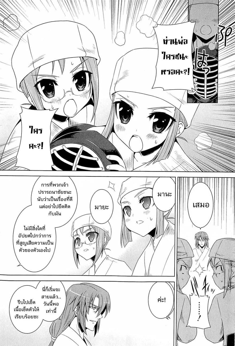 Manga-lc-com อ่านมังงะ อ่านการ์ตูน ออนไลน์ ฟรี Muv-Luv Alternative Moonlight Over the Dark Night ตอนที่ 1 2 3 4 5 6 7 8 9 10 11 12 13 14 ฟรี ไม่มีโฆษณา Manga-lc - อ่าน มังงะ อ่าน การ์ตูน ออนไลน์ อ่านมังงะ ฟรี