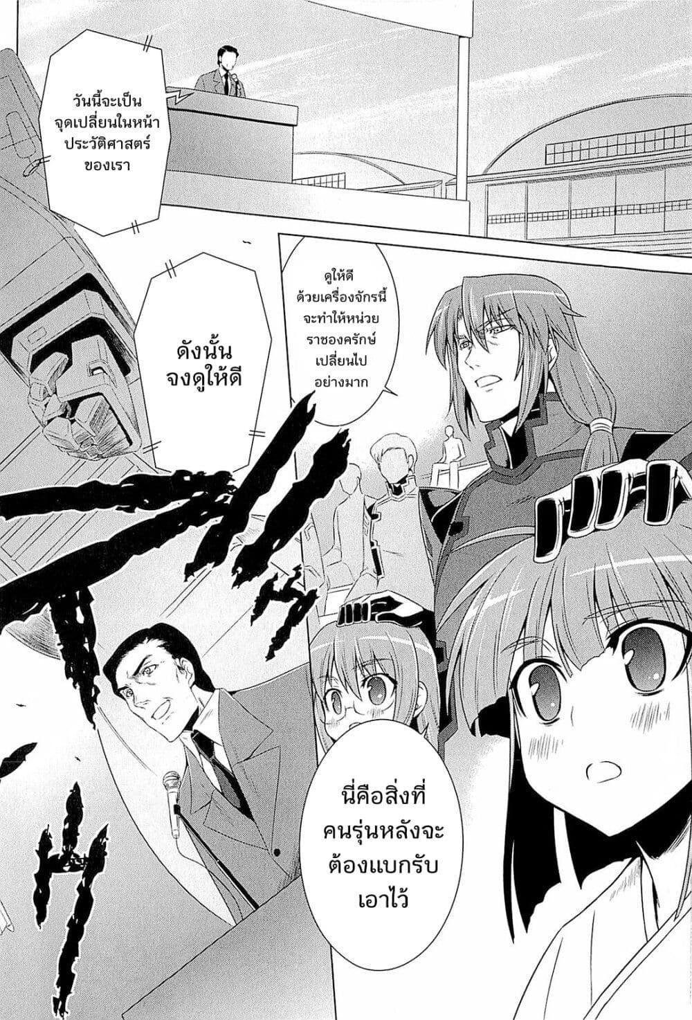 Manga-lc-com อ่านมังงะ อ่านการ์ตูน ออนไลน์ ฟรี Muv-Luv Alternative Moonlight Over the Dark Night ตอนที่ 1 2 3 4 5 6 7 8 9 10 11 12 13 14 ฟรี ไม่มีโฆษณา Manga-lc - อ่าน มังงะ อ่าน การ์ตูน ออนไลน์ อ่านมังงะ ฟรี