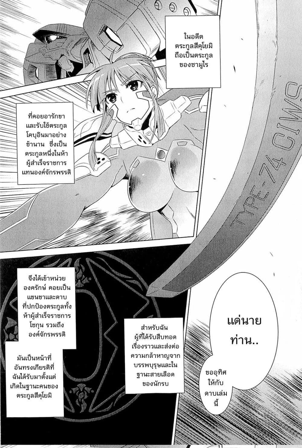 Manga-lc-com อ่านมังงะ อ่านการ์ตูน ออนไลน์ ฟรี Muv-Luv Alternative Moonlight Over the Dark Night ตอนที่ 1 2 3 4 5 6 7 8 9 10 11 12 13 14 ฟรี ไม่มีโฆษณา Manga-lc - อ่าน มังงะ อ่าน การ์ตูน ออนไลน์ อ่านมังงะ ฟรี
