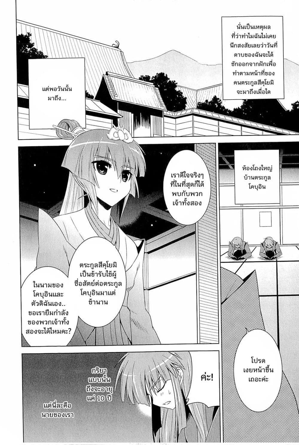 Manga-lc-com อ่านมังงะ อ่านการ์ตูน ออนไลน์ ฟรี Muv-Luv Alternative Moonlight Over the Dark Night ตอนที่ 1 2 3 4 5 6 7 8 9 10 11 12 13 14 ฟรี ไม่มีโฆษณา Manga-lc - อ่าน มังงะ อ่าน การ์ตูน ออนไลน์ อ่านมังงะ ฟรี