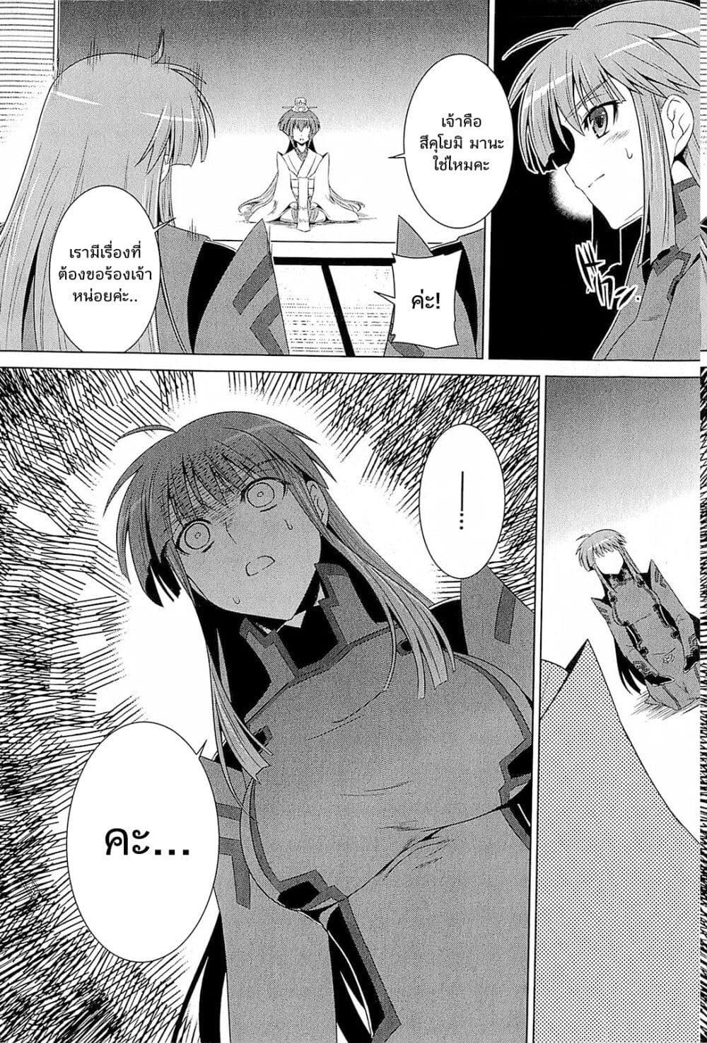 Manga-lc-com อ่านมังงะ อ่านการ์ตูน ออนไลน์ ฟรี Muv-Luv Alternative Moonlight Over the Dark Night ตอนที่ 1 2 3 4 5 6 7 8 9 10 11 12 13 14 ฟรี ไม่มีโฆษณา Manga-lc - อ่าน มังงะ อ่าน การ์ตูน ออนไลน์ อ่านมังงะ ฟรี