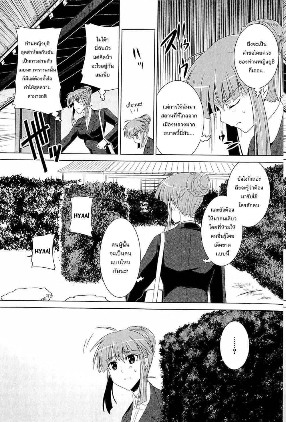 Manga-lc-com อ่านมังงะ อ่านการ์ตูน ออนไลน์ ฟรี Muv-Luv Alternative Moonlight Over the Dark Night ตอนที่ 1 2 3 4 5 6 7 8 9 10 11 12 13 14 ฟรี ไม่มีโฆษณา Manga-lc - อ่าน มังงะ อ่าน การ์ตูน ออนไลน์ อ่านมังงะ ฟรี